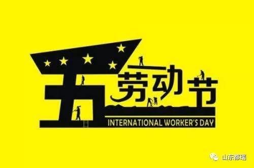 雨季來臨，雨天戶外地坪施工注意事項(xiàng)